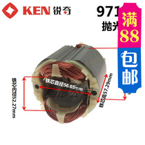 KEN sharp 9718E stator polishing machine rotor carbon brush housing switch power tool accessories Thermal pin