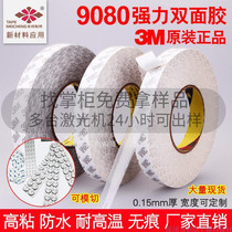 3m9080 high-strength viscosity mobile phone double-sided tape narrow thin strip 5mm wide ultra-thin strong high temperature resistance for automobiles