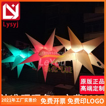  Inflatable star light gas model Bar nightclub exhibition decoration explosion starry night run hanging decoration props