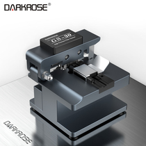 Black Rose (DarkRose) optical fiber cutting knife GS-30 optical cable welding machine hot melt optical brazing cutting knife high precision cutting machine optical brazing cold bonding tool GS26 anti-drop cutting knife