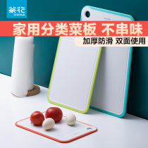 Camellia chopping board household plastic classification board non-slip kitchen cutting board baby supplementary food cutting fruit chopping board