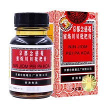 Kyoto Nin Jiom Honey Refining Chuanbei Loquat Ointment 75ml Phlegm Nourishing lung cough Childrens cough Water Nin Jiom