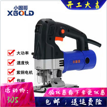 Xiaogu jig wire saw electric saw household wire saw machine desktop multifunctional woodworking power tool handheld