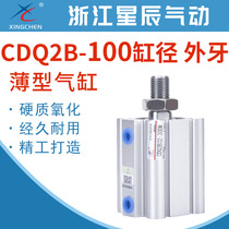 CDQ2B wai ya stars thin cylinder CDQ2B100-10 20 25 30 35 40 45 50 75-DM