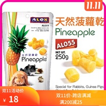 (Rabbit forest) Alex natural pineapple-250g new packaging
