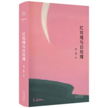 Red Rose and White Rose Zhang Ailing IP of the same name Golden Horse Award film original novel contemporary best-selling youth literature short story Shanghai Book City flagship store direct sales