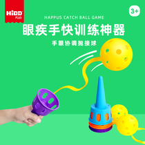 Childrens fun bouncing ball throwing ball Parent-child interaction outdoor double ejection docking ball Girl boy ball toy