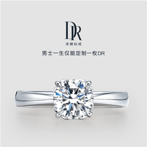 DR LOVE LINE classic marriage proposal diamond ring wedding diamond ring wedding ring female ring official flagship store