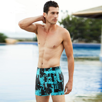Rui Ge swimming trunks men's professional boxer swimming trunks swimming suit quick-drying fashion four corner hot spring beach short pants