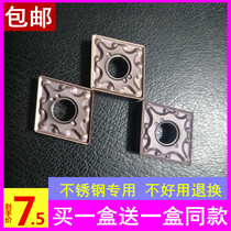 CNC car diamond blade CNMG120408 04 12-MA PM TM stainless steel Special