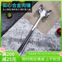 304 Stainless Steel Meat Hammer Beef Hammer Beef Hammer Thicken with Pork Pine Meat Hammer Beating Meat Hammer Smash Meat Hammer Tender Meat Hammer