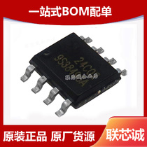 New original HK24C02 SOP-8 patch 24C02 EEPROM memory chip 5 Wire 8 wire