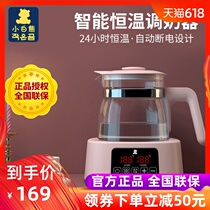Xiaobai Bear constant temperature milk regulator Baby foam milk powder machine Milk heater Smart burning kettle glass HL-0916