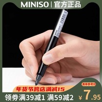 Mingchuang excellent product signature pen MINISO pen 3 fiber pen water-based gel pen writing pen famous creative quality stationery