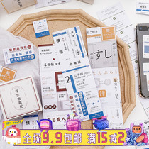 Creative Japanese ins style hand account stickers hand account book decoration text stickers girl heart box hipster