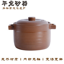 Pingding casserole stew soup pot household gas open fire ceramic soup pot yellow braised chicken rice pot rice noodles cooking porridge casserole pot pot