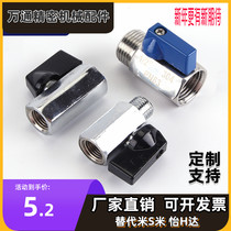 Gas valve GAS VALVE SWITCH VALVE AIR PUMP SWITCH MINI BALL VALVE PNEUMATIC DEFLATED VALVE 304 STAINLESS STEEL 2 POINTS IN 4 SILK