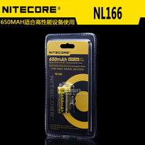 Genuine NITECORE Nitekore RCR123A Lithium Rechargeable Battery (NL166) 650mAh