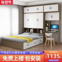 Tatami bed wardrobe bed integrated childrens desk cabinet small apartment space multifunctional cloakroom bed