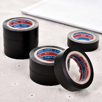 Flame retardant electrical tape insulated wire tape PVC waterproof tape extended thick black insulation wire glue