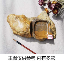 Xugong Yan natural rough stone Xuan Huangshi study decoration Qishi ornamental boutique inkstone collection calligraphy inkstone