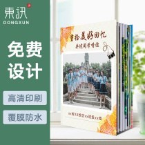 Classmates Record Customized Graduation Book Primary School Junior High School High School College Gathering Photo Book Customized DIY Graduation Gift Remembrance Couple Personal Photo Making Photo Album Photo Book