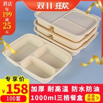 Disposable lunch box three grid corn starch packing box split fast food box thickened biodegradable lunch box plastic lunch box