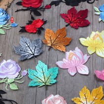 Maple leaf patch embroidery cloth patch small repair subsidy clothes pants decoration decal ironing Patch clothing yuqi
