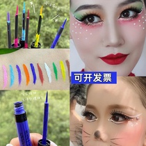 Children Stage Makeup Eyewear Thread Pen White Color Quick Dry Swim Special Lasting Waterproof not Faint Eye Color Plotter