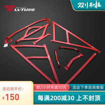 Applicable to the tenth generation Civic top bar balance bar new Civic front top bar CIVIC chassis reinforcement modification tour map