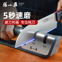 Zhang Xiaoquan multi-function sharpener sharpener scissors sharpener Quick sharpener Manual household kitchen knife Kitchen easy sharpener