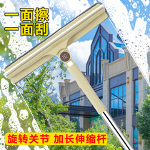 Wipe the window and wipe the glass artifact household window cleaner glass wiper telescopic rod to scrape hand scraper cleaner scraper