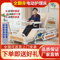 Special bed for Hospital for Patient Hospital for Medical Bed Patients with Paralysis of Electric Care Bed