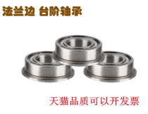 Thin-walled deep groove ball bearings with single flange flange F61900 61901 61902 61903 61904