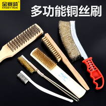 Wooden handle steel wire brush Copper wire brush Bodhi walnut maintenance Wen play brush Barbecue kitchen cleaning rust removal small iron brush