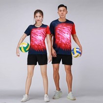 Breathable sportswear Short-sleeved training jersey Sleeveless air volleyball suit suit Quick-drying printed size team uniform Mens and womens competition