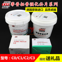 German Tiptup reinforced patch tyre film C0C1C2C3 vacuum tire round cold subsidy sheet Patch Scars