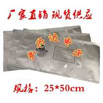IC tray packaging vacuum bag anti-static aluminum foil bag dark light bag ic tray vacuum bag anti-static aluminum bag