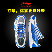 Li Ning badminton shoes men and women with the same professional breathable non-slip ultra-light shock absorption competition shoes sports shoes summer