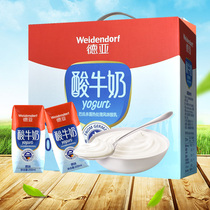 Deya Kefir 200x10 official original yogurt whole box gift box shop Germany imported flagship children