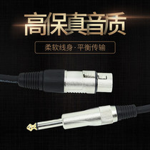 Stagg Guitar Cord Microphone Balance Audio Cord Kanon Cord Microphone Cord Musical Instrument Connection Cord