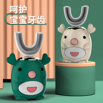  Birthday gifts for boys and children in the New Year to send 2 little children 6 students 10 ten-year-old kindergarten 12 princess electric toothbrushes
