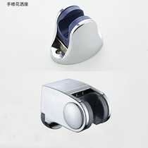 Shower head Spray Head Hung Handheld Fixer Spray Head Bracket Wall Inserts Holding Shower Head Hanging Position Plastic Mounting Base