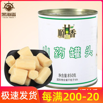 Guangcun canned yam 850g open can instant taro mashed red bean oatmeal Purple potato grains Yam dessert Milk tea shop special