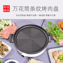Induction cooker roasting pan Korean cast iron meat baking tray household non-stick smokeless barbecue pan commercial teppanyaki barbecue plate