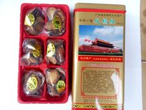 SF 2 free one 5 free 3 Li Jiayuan gold dress positive Maohuazhou orange red fruit slice anti-smog anti-greasy