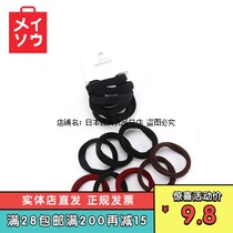 2 pieces of Iyun 10-pack basic rubber band (mixed) Japanese miniso famous excellent hair accessories hair ring rope