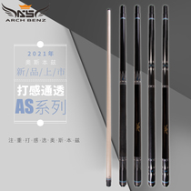 Pre-sale Osborne billiard club AS series nine clubs Black 8 big head American Black 86 color SF