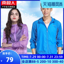 Antarctic sunscreen clothes for women 2020 new summer sports outdoor ultra-thin breathable skin clothes jacket men