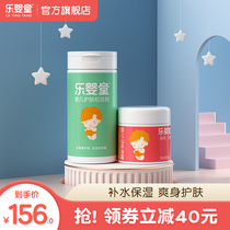 Le Ying Tang Baby skin care Pine pollen Baby talcum powder Newborn moisturizing skin care Camellia oil cream 2-piece set